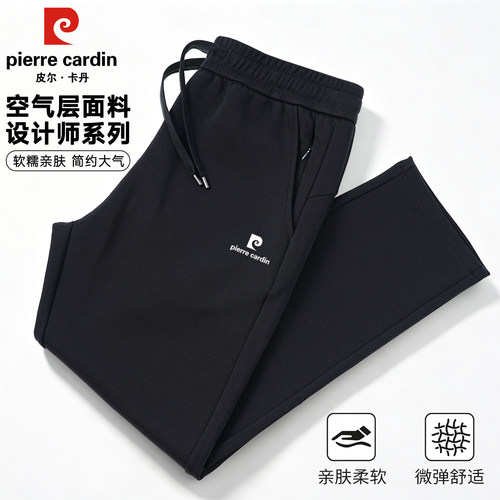【棉感舒适】春秋款高端长绒棉空气层卫裤男士抽绳宽松直筒休闲裤