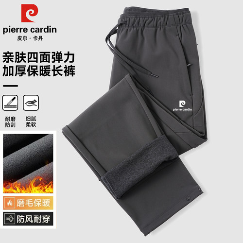 秋冬三防休闲裤男士高端加厚运动防风防水直筒通勤爸爸保暖长裤