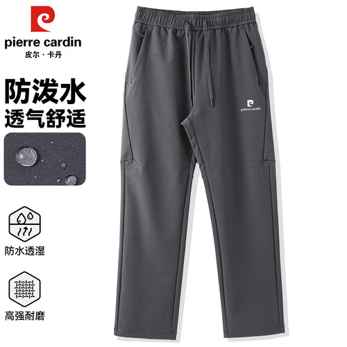 秋季新款运动三防软壳裤透气防泼水直筒挺阔防风通勤休登山长裤男