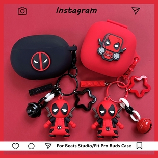 Fit 适用Beats Buds 无线主动降噪蓝牙耳机硅胶保护套 Studio Pro