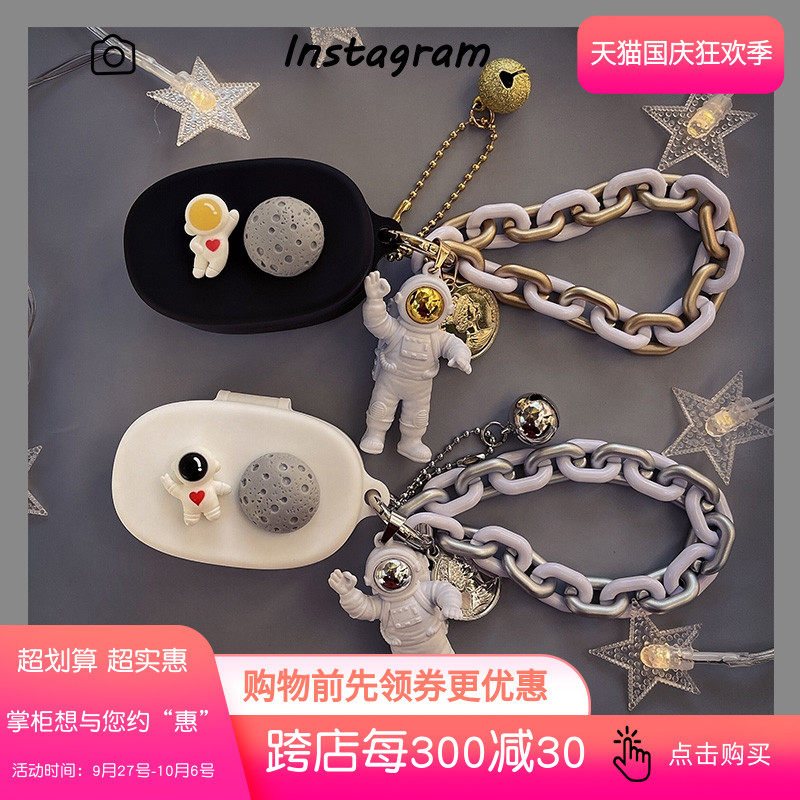 适用于Niye/耐也 F3真骨传导蓝牙耳机硅胶保护套个性宇航员HOLY SERPENT/蛇圣C5非骨传导耳机monqiqi软防摔壳怎么看?