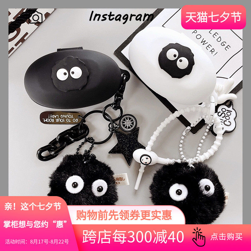 适用sanag/塞那Z50s气骨传导蓝牙耳机真无线硅胶保护套可爱黑白卡通塞那Z50S Pro Max/monqiqi F5软防摔外壳怎么看?