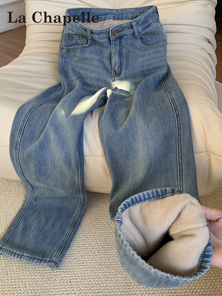 La Chapelle light-colored wide-leg jeans for women, autumn and winter 2025 new style, high-waisted, loose, fleece-lined, floor-sweeping pants for petite figures