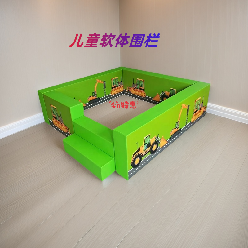 定制游乐场儿童波波球池软包沙池