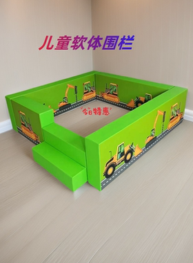 定制游乐场儿童波波球池软包沙池