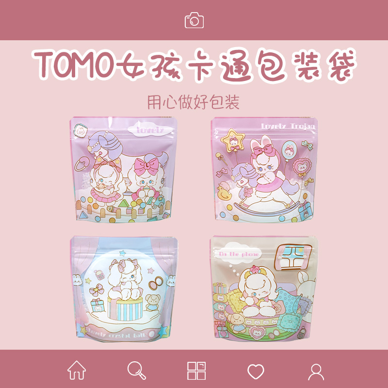 Tmomo原创卡通自封袋透明饼干糖果密封袋烘培食品包装拉链袋子