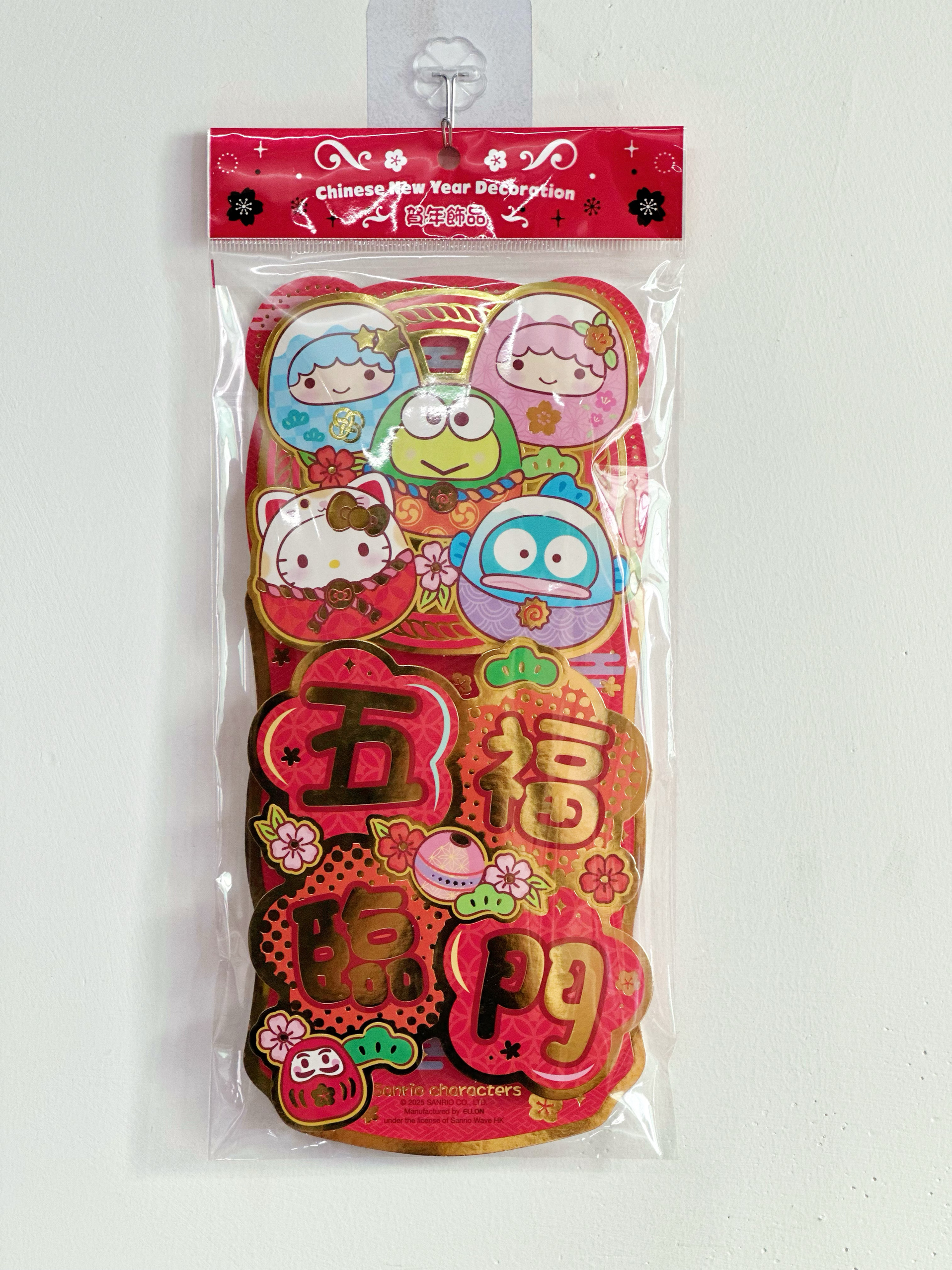 2025春新年三丽鸥正版KITTY海怪KUROMI 家族 平安立体小挥春