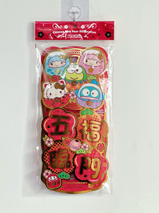 2025春新年三丽鸥正版KITTY海怪KUROMI 家族 平安立体小挥春