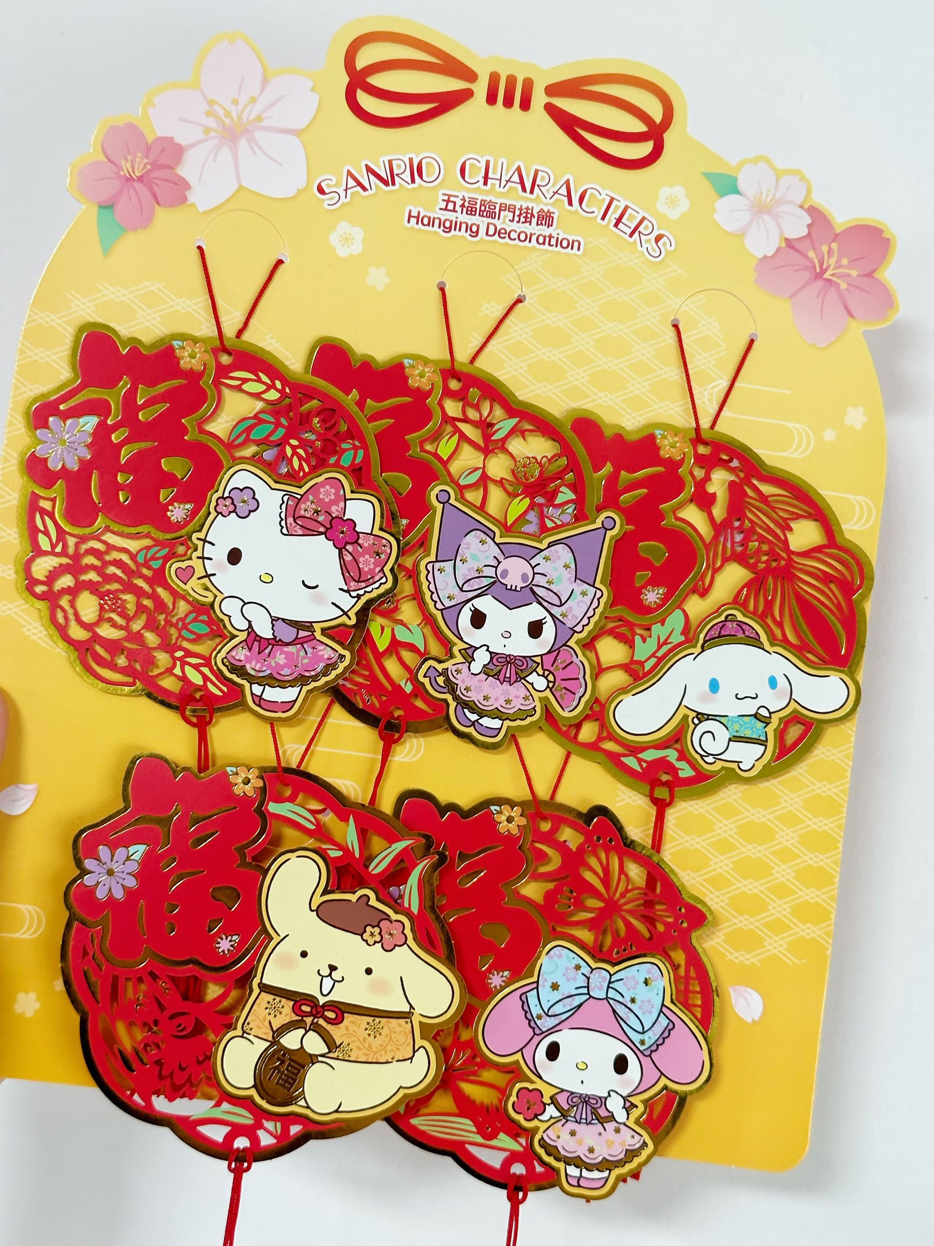 2025三丽鸥Sanrio Kitty 五福临门贺年盆桔盆栽挂饰新年贺语吊饰