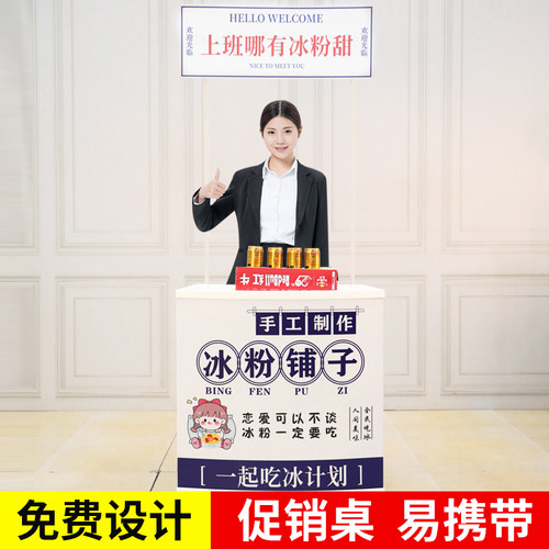 可折叠移动餐车地摊手推地推架