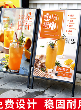 手提海报架门口广告牌展示架立式奶茶店招聘海报kt板宣传展板架子