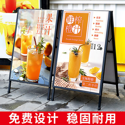 手提海报架门口广告牌展示架立式奶茶店招聘海报kt板宣传展板架子