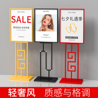 廣告牌展示牌支架立式落地水牌