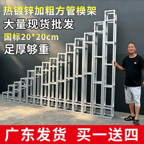 桁架厂家批发背景架可租可售行架