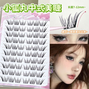 自带眼线感！小狐丸权欲假睫毛自然高级质感钓系感卷翘斜飞眼睫毛
