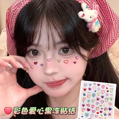 演唱会音乐节爱心果冻胶美甲贴纸