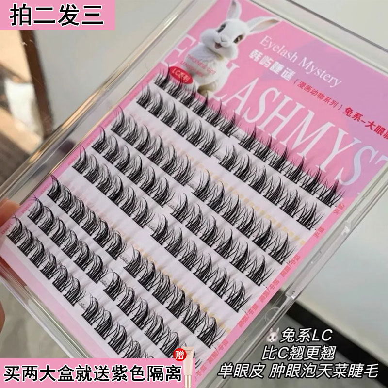 翘到可以顶起一瓶汽水！LC翘兔系