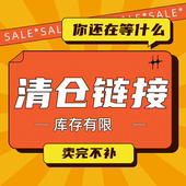 非质量问题 假睫毛清仓处理 单纯卖不动 拼手速 特价 合集