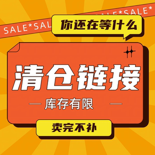 假睫毛清仓处理！特价合集！单纯卖不动！拼手速！非质量问题！