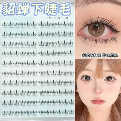 免胶水~貂蝉下睫毛自然仿真