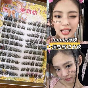 jennie同款!兔奶奶T28假睫毛白月光韩系眼尾拉长卷翘上镜眼睫毛