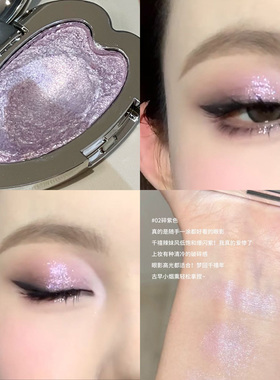 古早味！梦核清透紫色单色碎钻爆闪珠光脸部提亮高光眼影2026新款