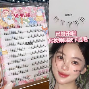 化妆师同款下睫毛！兔奶奶X24大容量分段式根根分明韩系上镜睫毛
