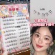 兔奶奶X24大容量分段式 化妆师同款 下睫毛 根根分明韩系上镜睫毛