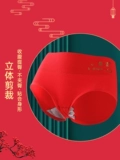 Красное нижнее белье, штаны, хлопковый антибактериальный оберег на день рождения для невесты, трусы, подарок на день рождения, высокая талия, большой размер