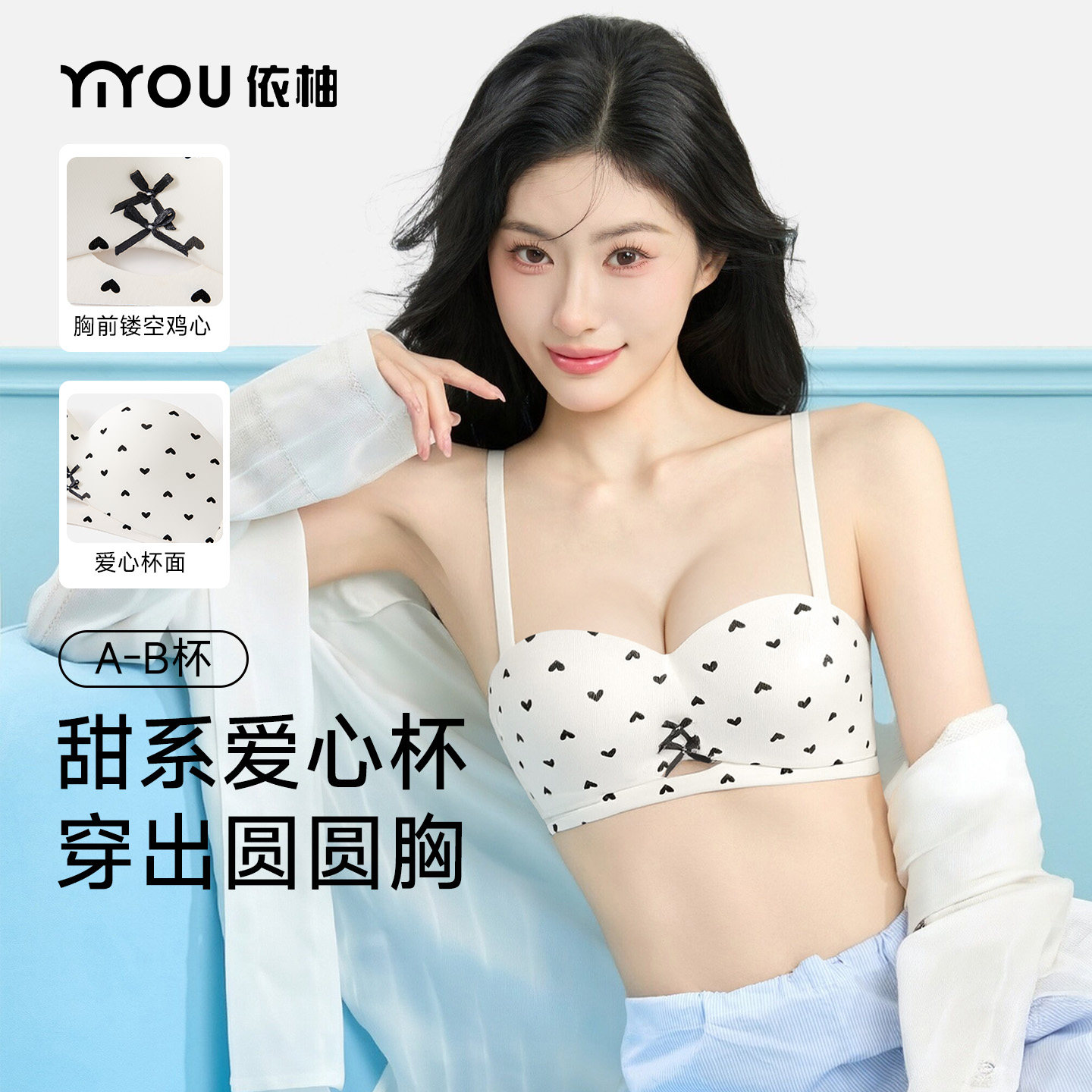 甜美小胸聚拢圆圆杯收副乳文胸罩图片