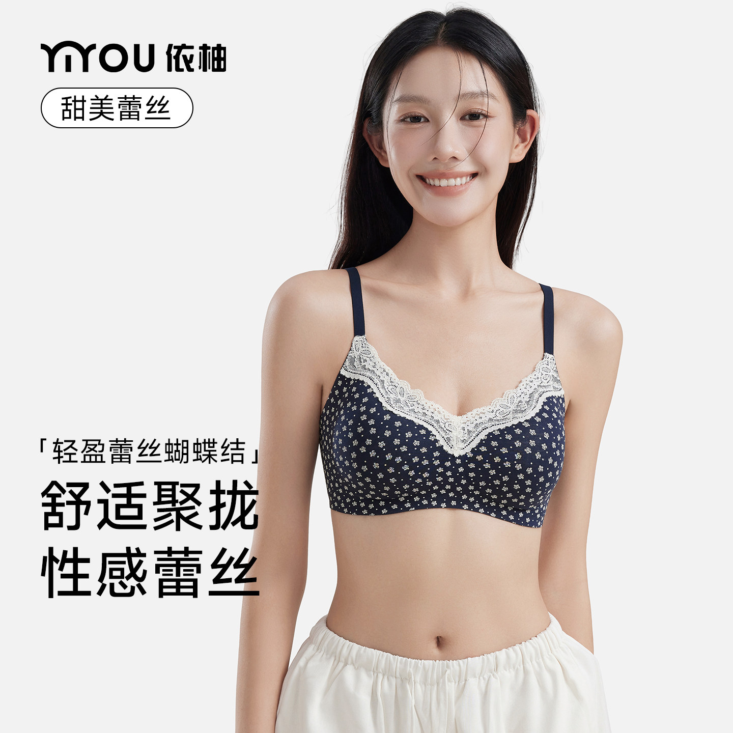 蕾丝花边纯棉小胸聚拢显大女士内衣收副乳防下垂纯欲不空杯文胸罩