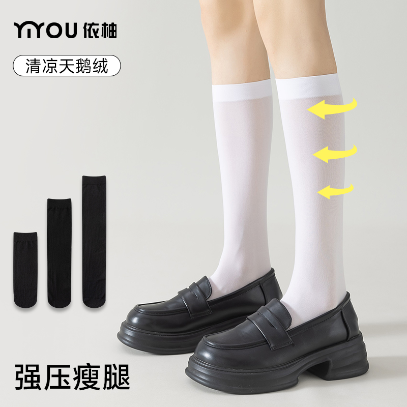 袜子女夏季薄款中筒袜小黑白色
