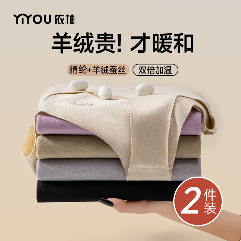 依柚打底吊带保暖背心女款秋冬贴身内搭羊绒上衣发热无痕内衣马甲,女士内衣/男士内衣/家居服,保暖背心,淘宝优惠券,粉丝福利购,淘宝优惠卷