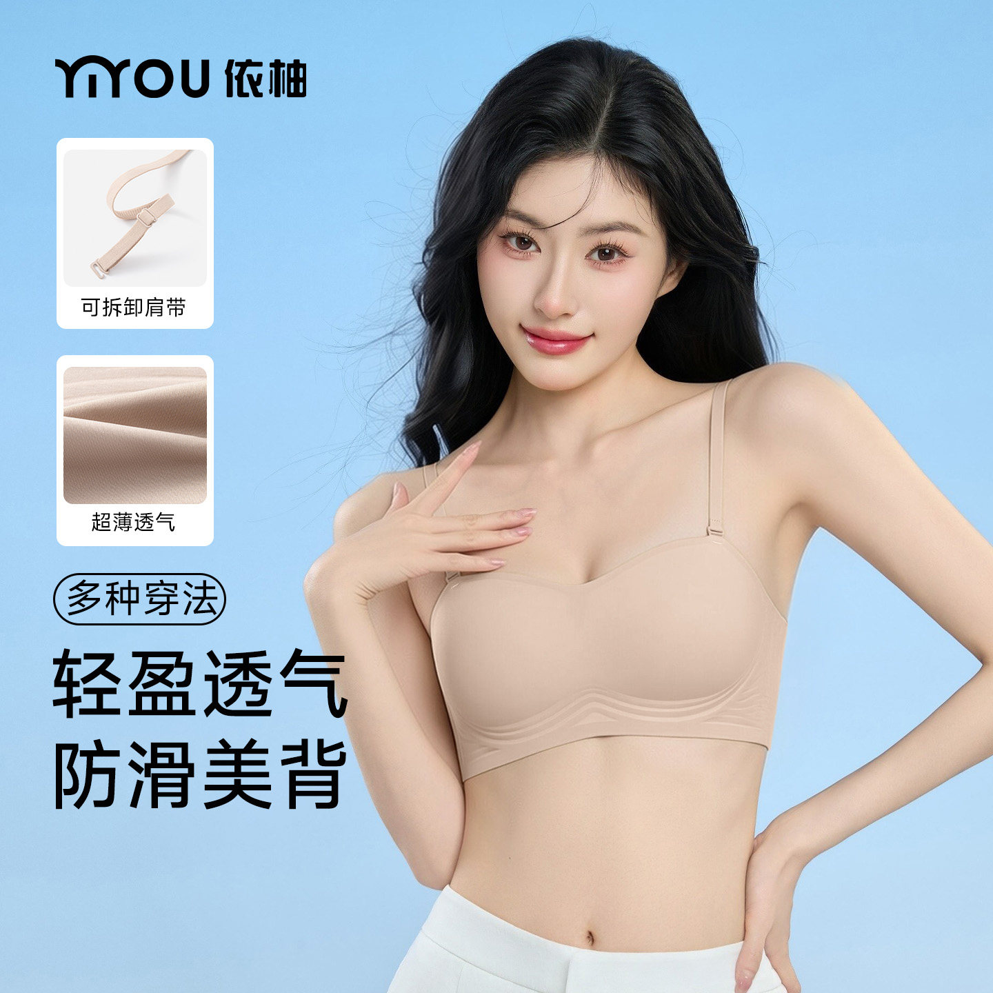 依柚无痕内衣女小胸聚拢2026新款图片