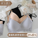 泰国乳胶无痕运动背心式 内衣女睡眠薄款 聚拢无钢圈小胸文胸罩套装