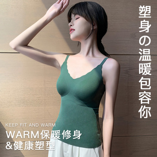 保暖背心带胸垫聚拢低领吊带无痕内衣女打底衫 冬发热高弹贴身上衣