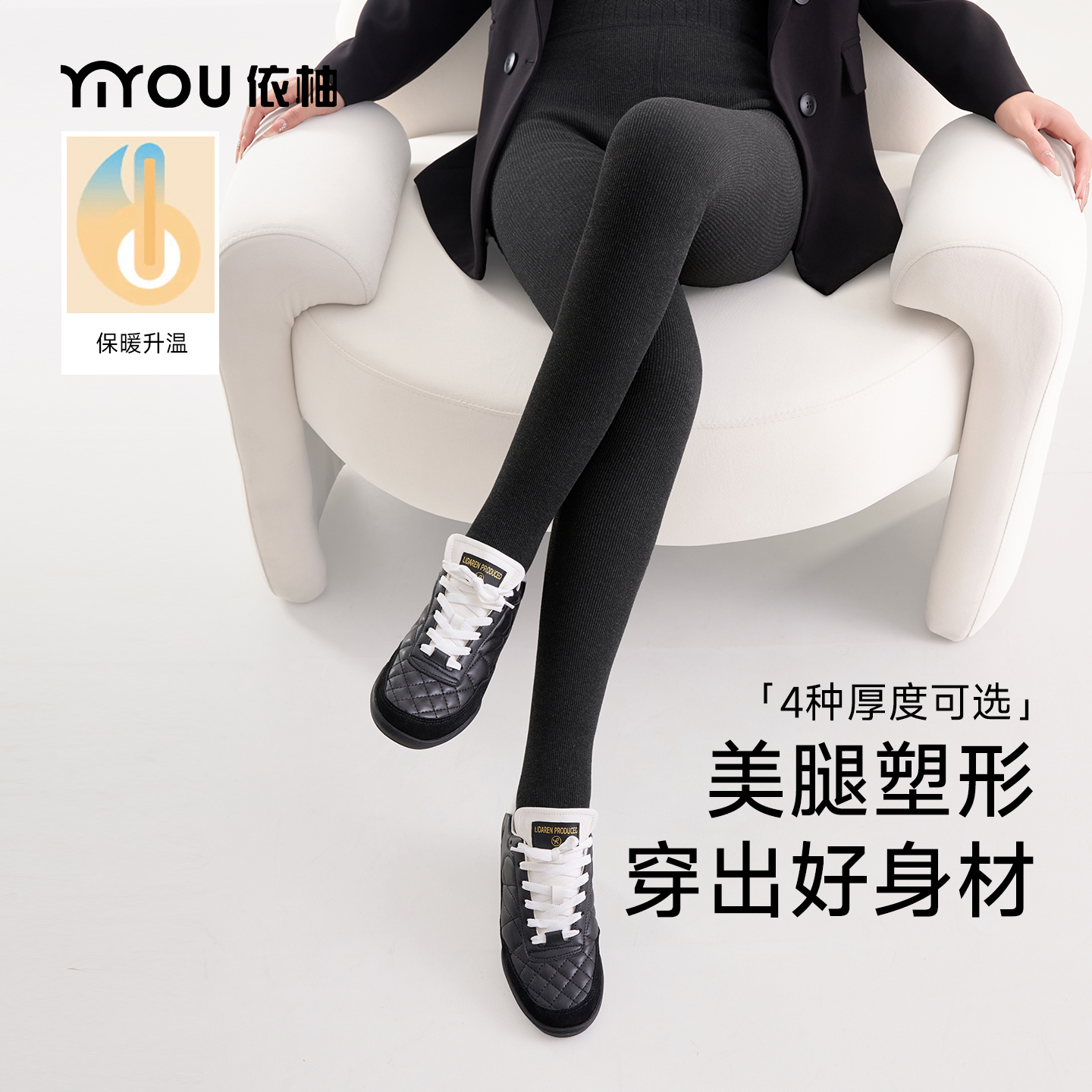 瘦腿连裤袜女微压显瘦打底裤外穿黑灰色踩脚保暖裤袜秋冬加绒加厚