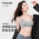 文胸女无痕舒适聚拢软支撑小胸收副乳防下垂无钢圈薄款 运动灰内衣