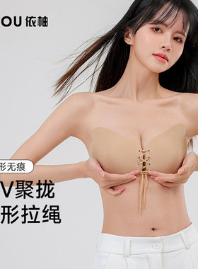 依柚抽绳胸贴女小胸聚拢上托乳贴