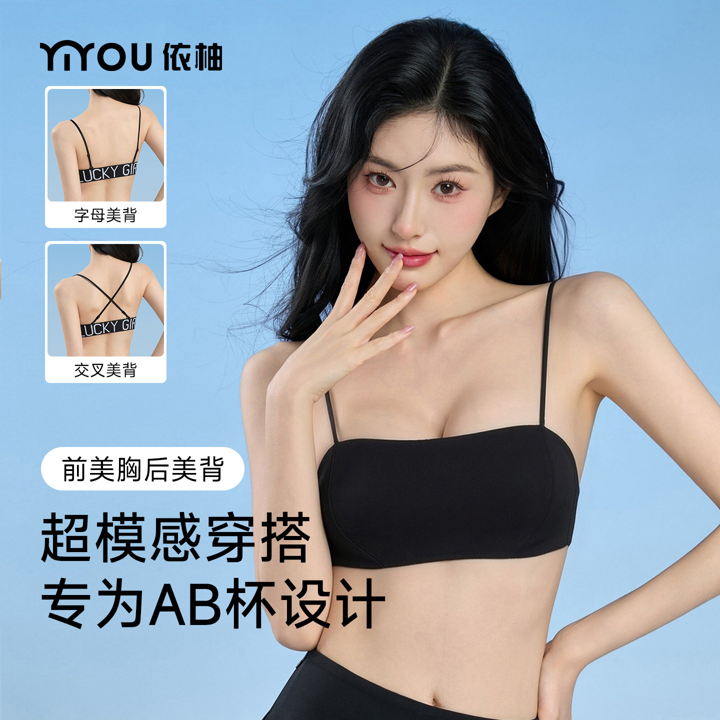 依柚背内衣女无痕聚拢小胸2026图片