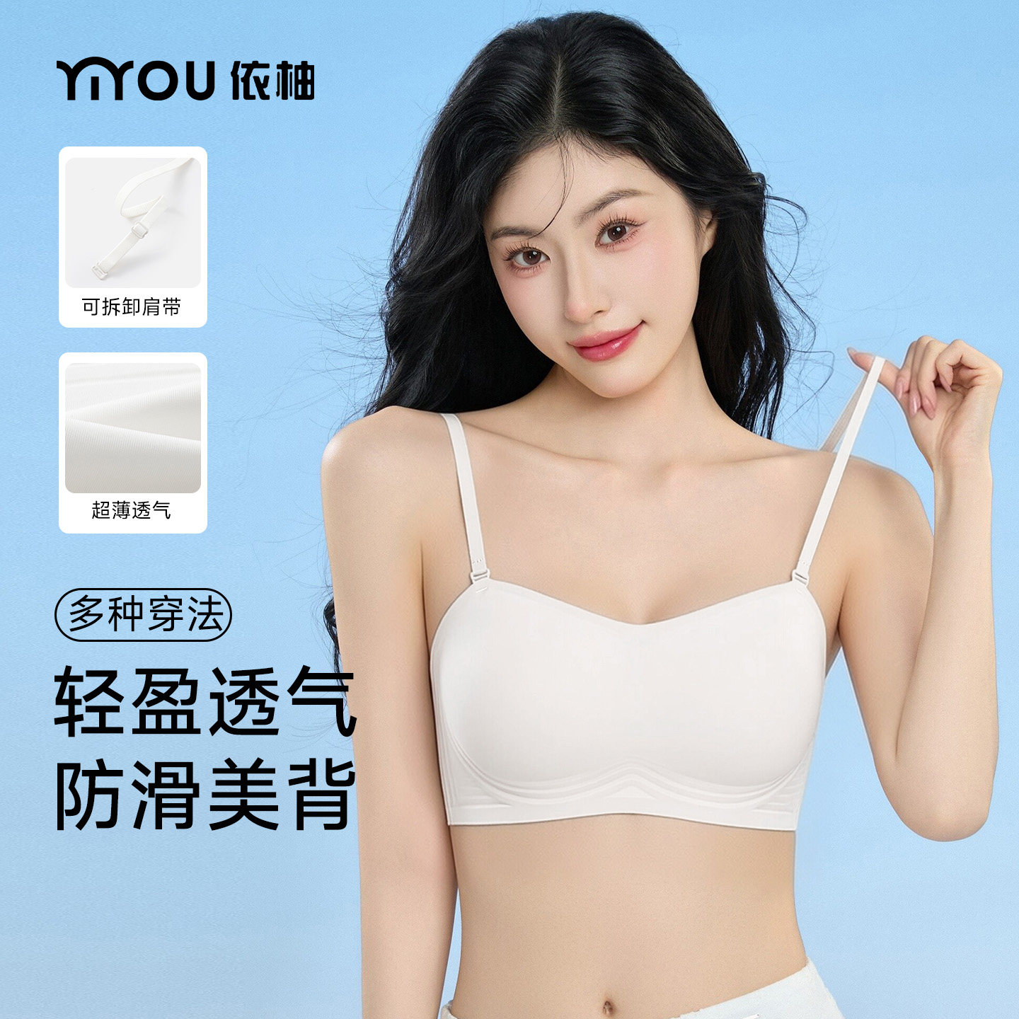 依柚无痕内衣女小胸聚拢2026新款图片