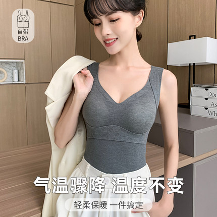 保暖背心女带聚拢胸垫内搭双面德绒加绒加厚内衣无痕打底衫24冬季