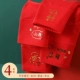 Ping a xile+Fortune+Rich+Lucky [High -Hataisted Cotton]