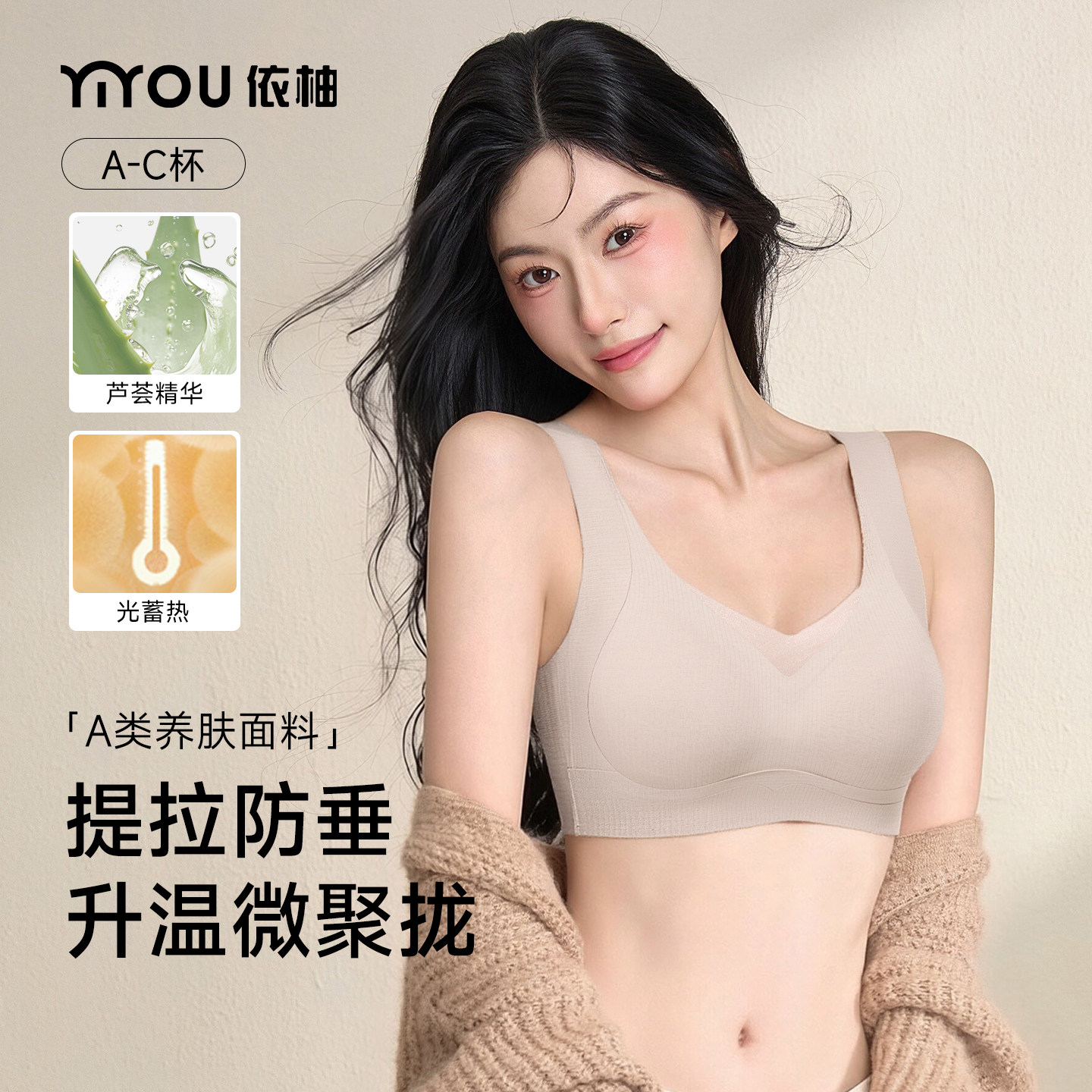 依柚运动内衣女跑步防震运动背心图片