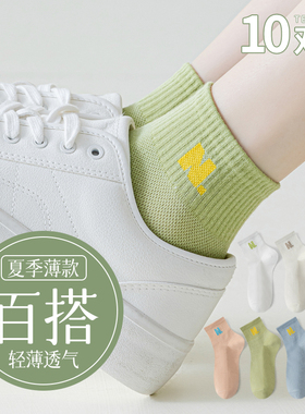 诸暨袜子女士夏天薄款短袜白色百搭中筒袜网眼透气春秋多巴胺袜子