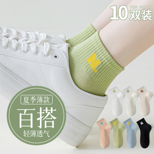 诸暨袜子女士夏天薄款短袜