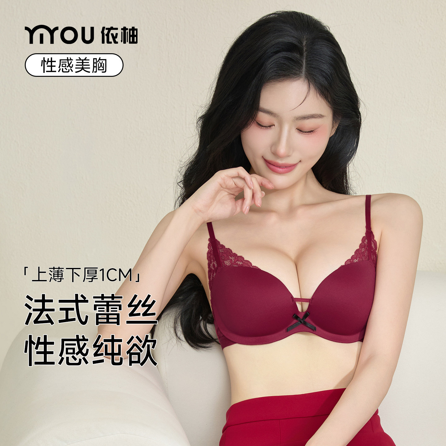 性感内衣女小胸聚拢显大上托收副乳防下垂软支撑蕾丝纯欲风文胸罩,女士内衣/男士内衣/家居服,文胸,淘宝优惠券,粉丝福利购,淘宝优惠卷