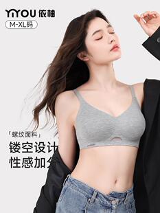女士胸罩，薄，托举，辅助乳房，防下垂，无缝，舒适，软支撑，小