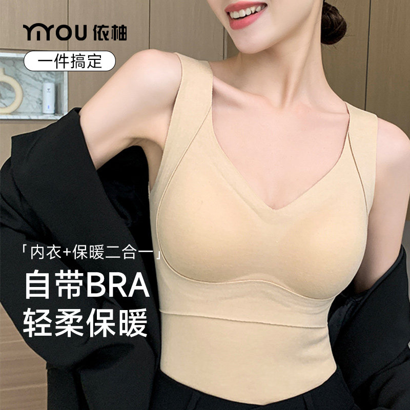 羊毛保暖吊带背心女生秋冬内衣带胸垫贴身双面绒加厚修身打底衫,女士内衣/男士内衣/家居服,保暖背心,淘宝优惠券,粉丝福利购,淘宝优惠卷