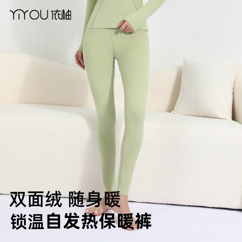 自发热保暖裤显瘦贴身秋裤加厚无痕打底棉毛裤女加羊绒冬季23新款,女士内衣/男士内衣/家居服,保暖裤,淘宝优惠券,粉丝福利购,淘宝优惠卷